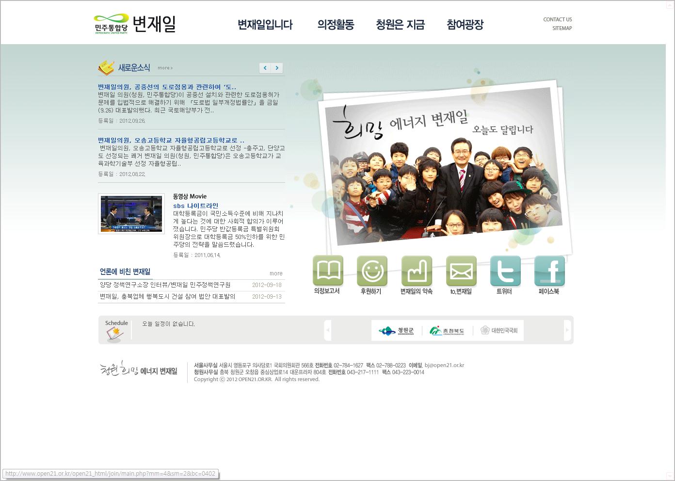 BYUNJAEIL_img_main
